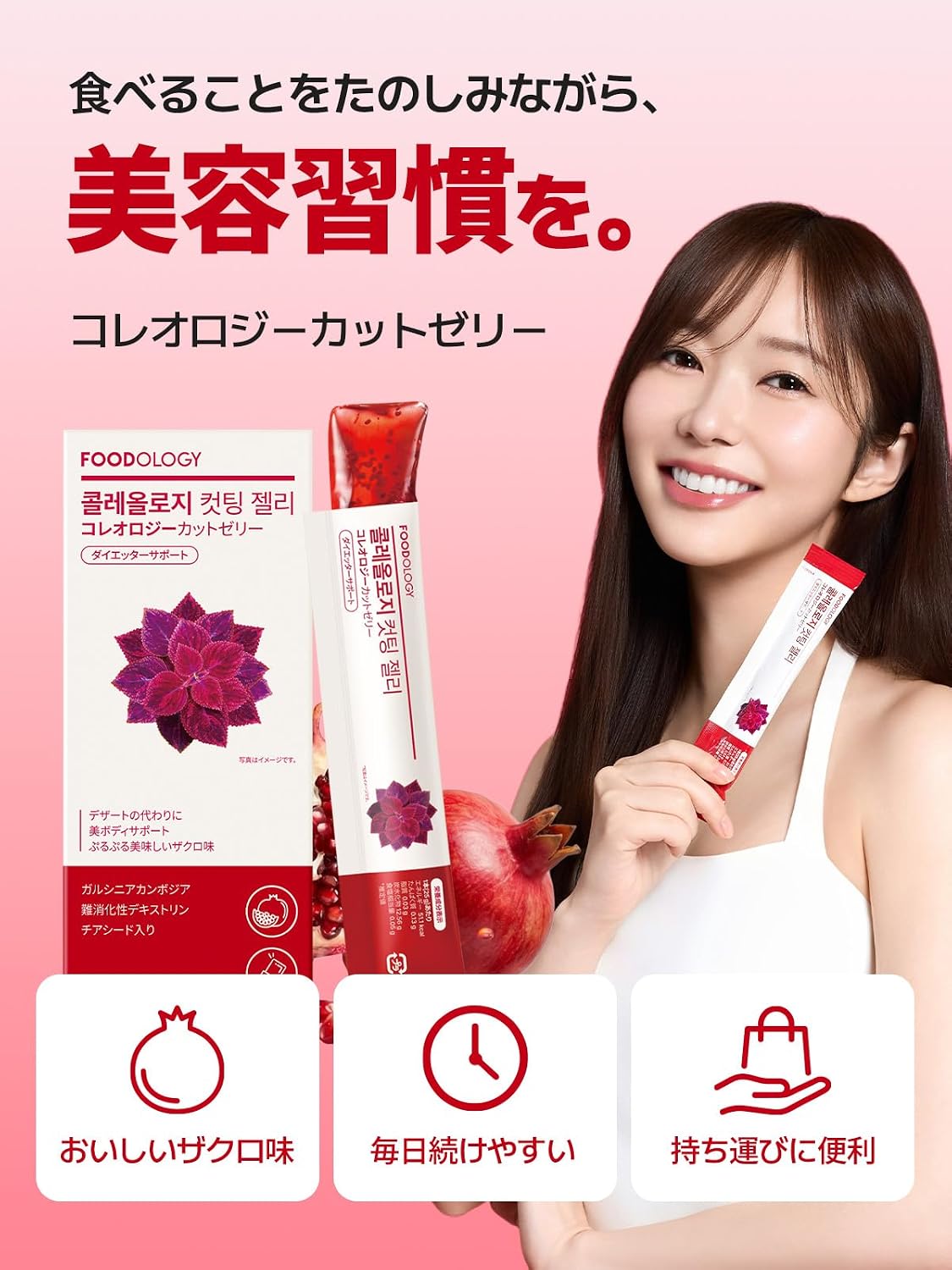 FOODOLOFYカットゼリー 10本