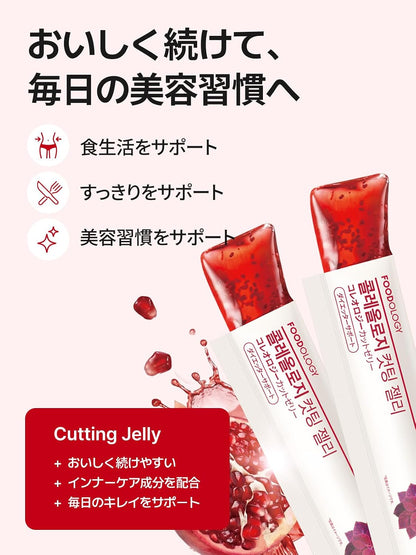 FOODOLOFYカットゼリー 10本