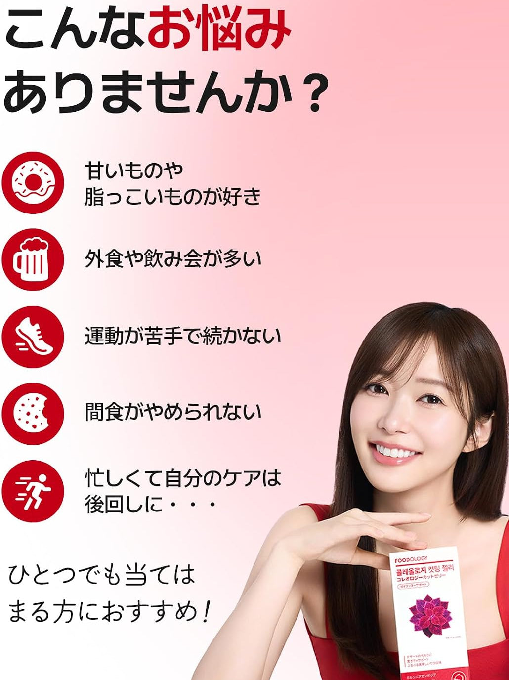 FOODOLOFYカットゼリー 10本