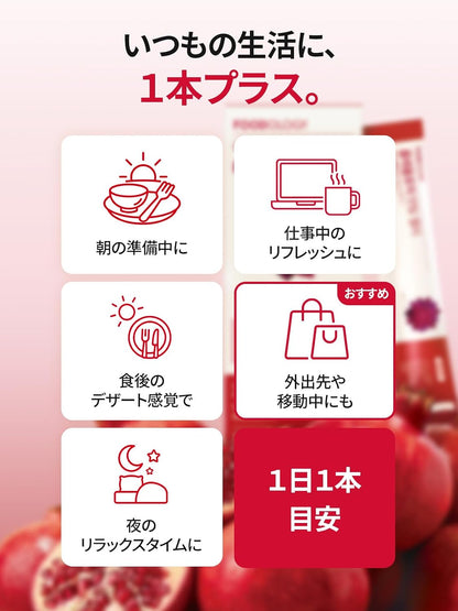 FOODOLOFYカットゼリー 10本