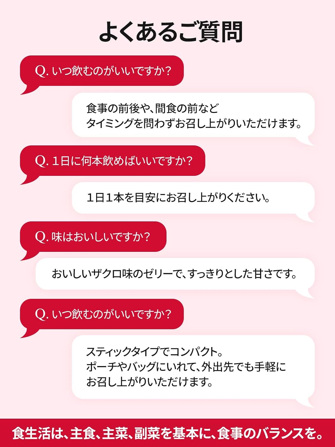 FOODOLOFYカットゼリー 10本